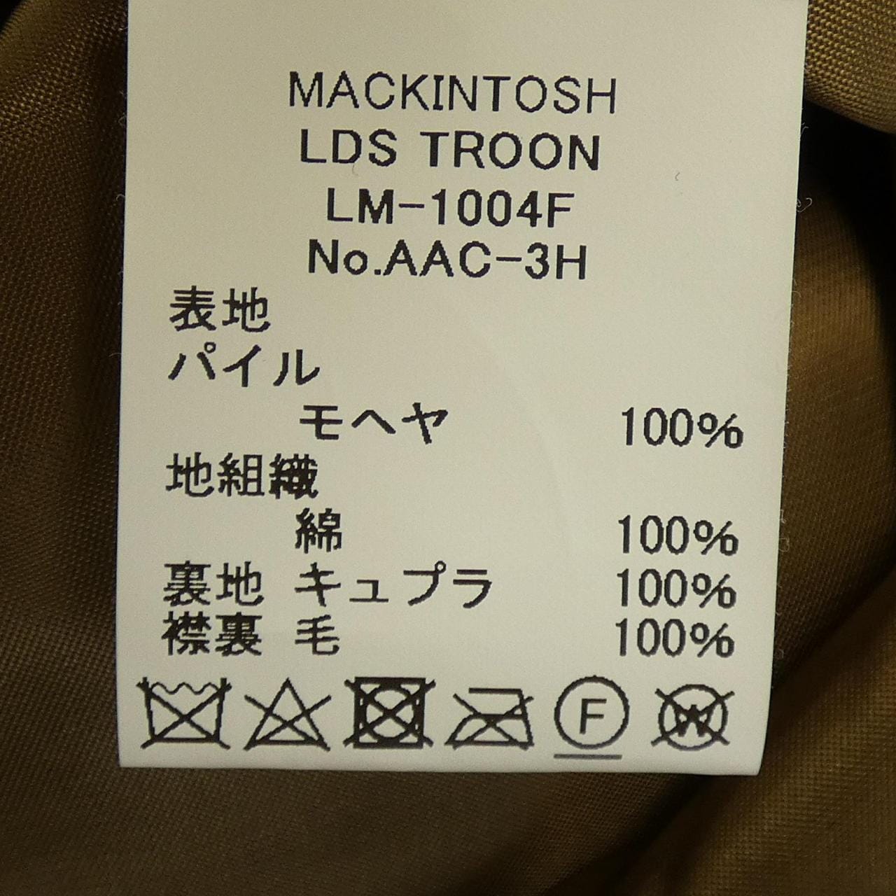 マッキントッシュ MACKINTOSH コート