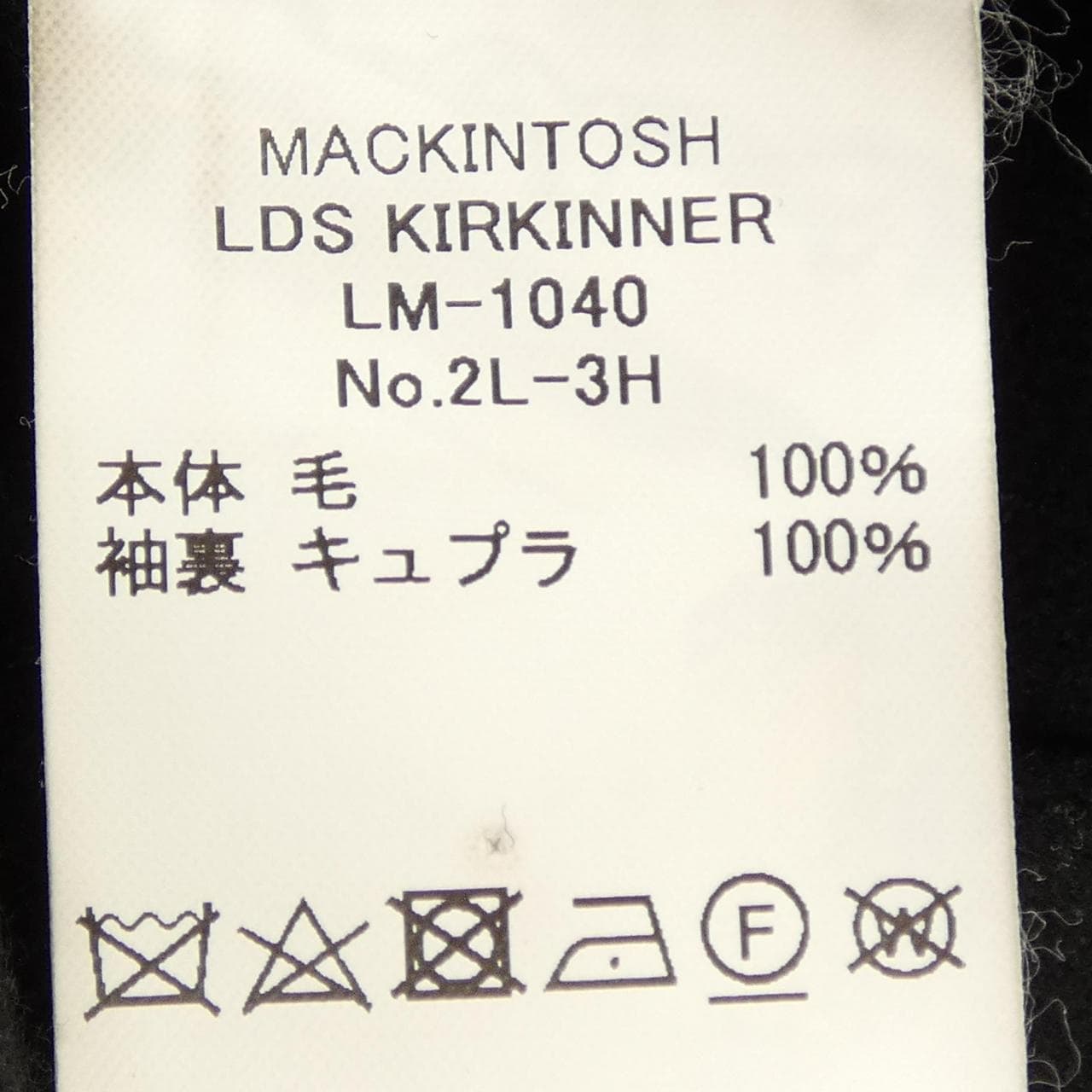 マッキントッシュ MACKINTOSH コート