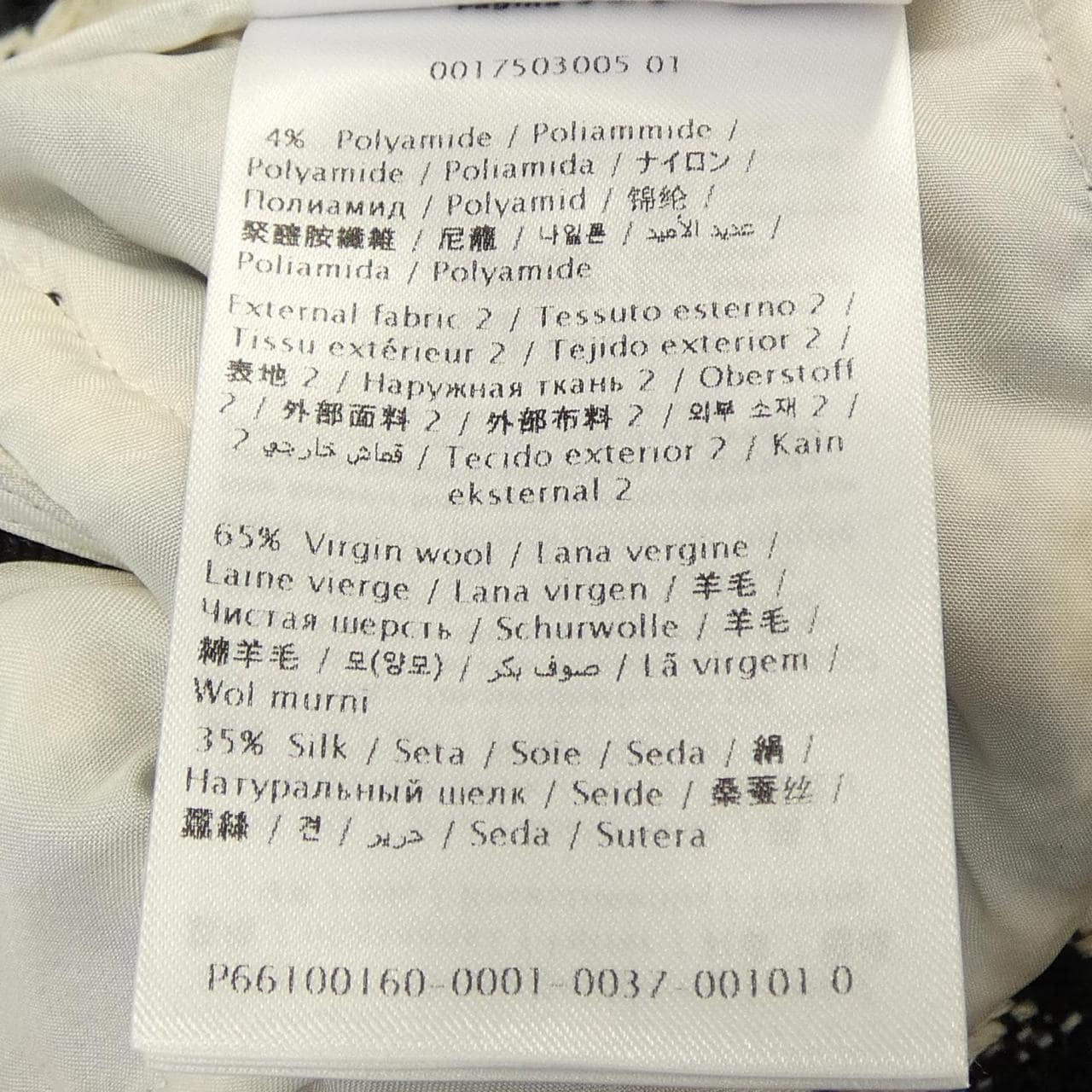 ヴァレンティノ VALENTINO 6B3RF2W090K ショートパンツ