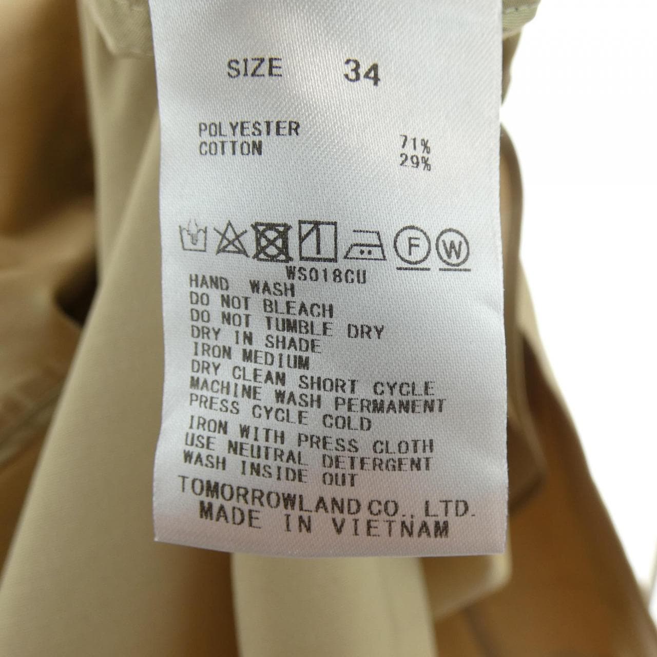 ボールジー BALLSEY コート