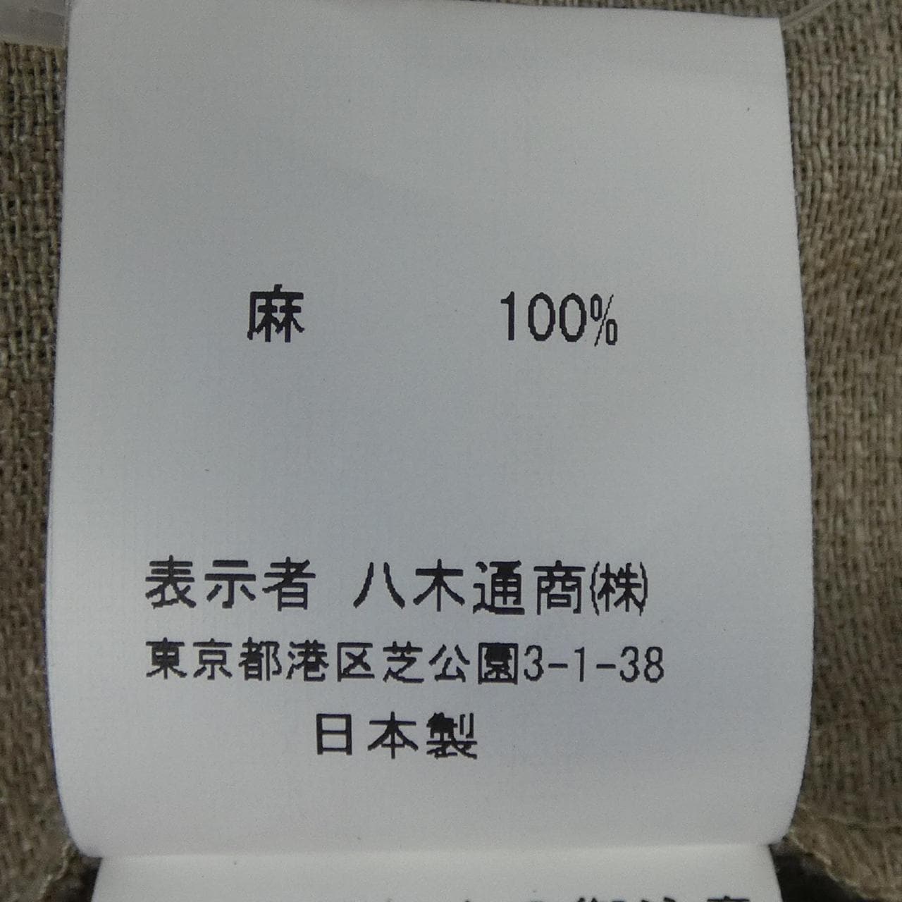 スリードッツ THREE DOTS コート