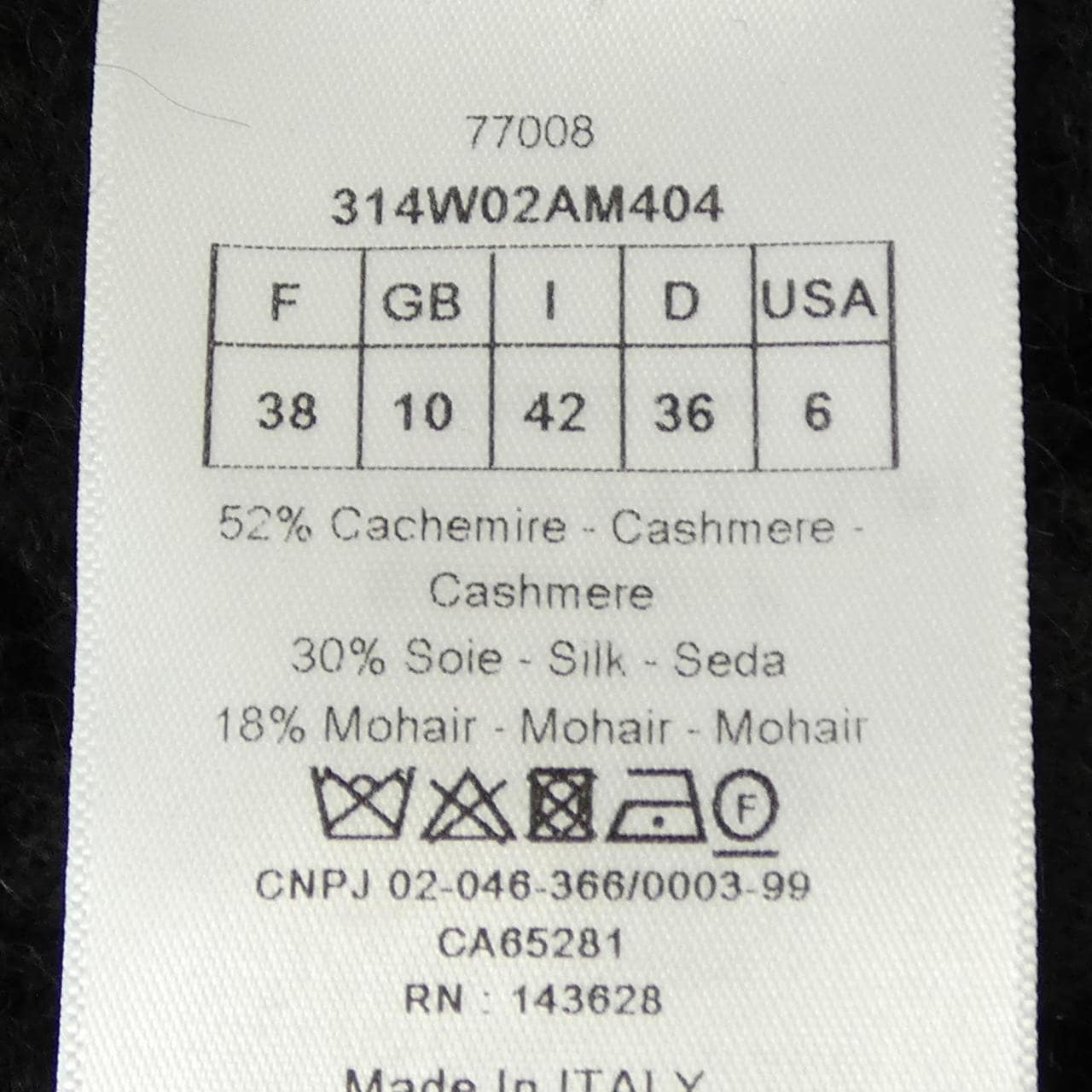 クリスチャンディオール CHRISTIAN DIOR ツインセット CDボタン 314W02AM404 アンサンブル