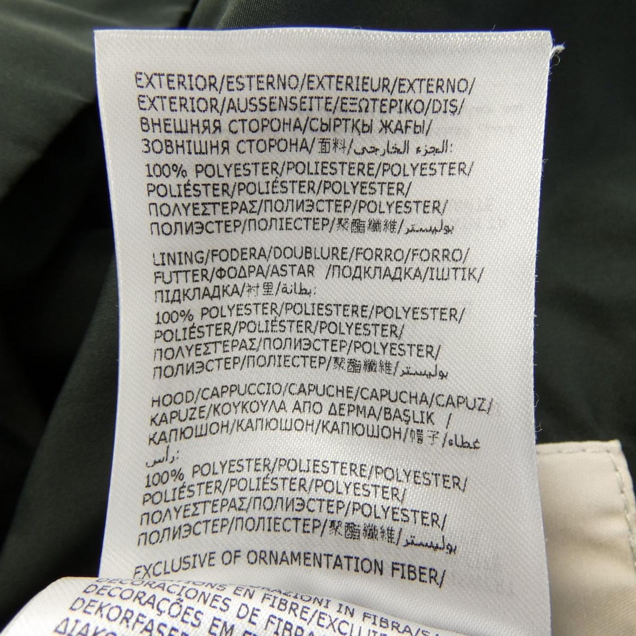 モンクレール MONCLER ENET ブルゾン