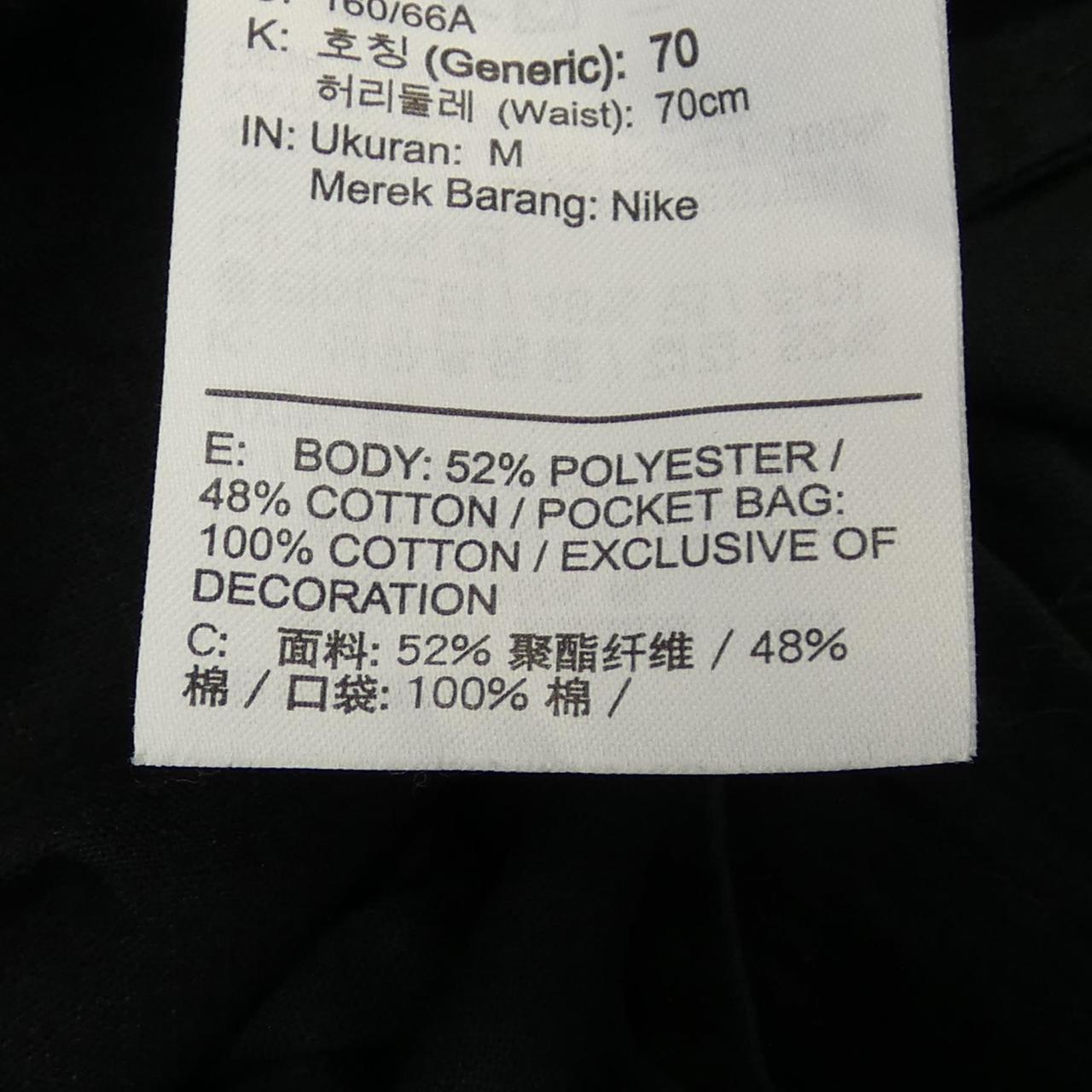 ナイキ NIKE パンツ