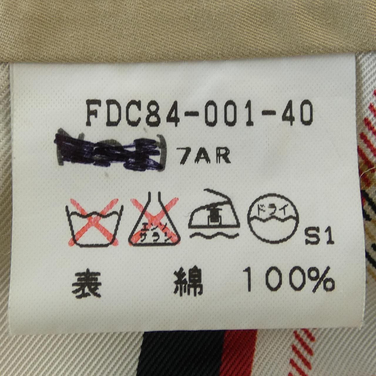 バーバリーロンドン BURBERRY LONDON FDC84-001-40 コート