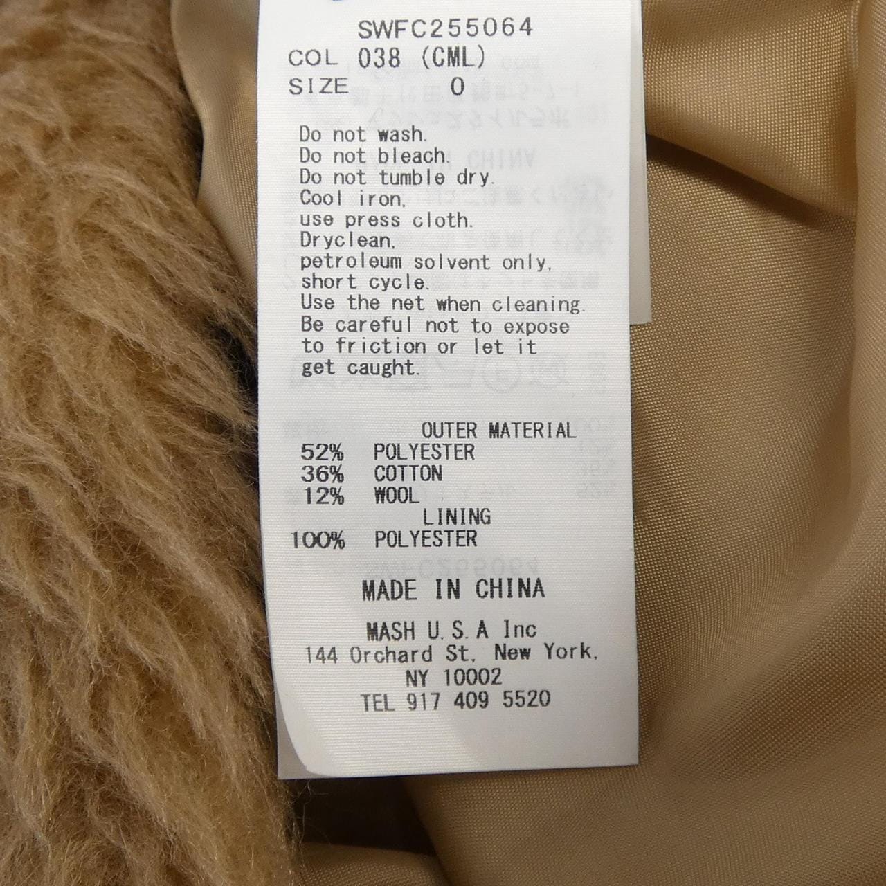 スナイデル Snidel SWFC255064 コート