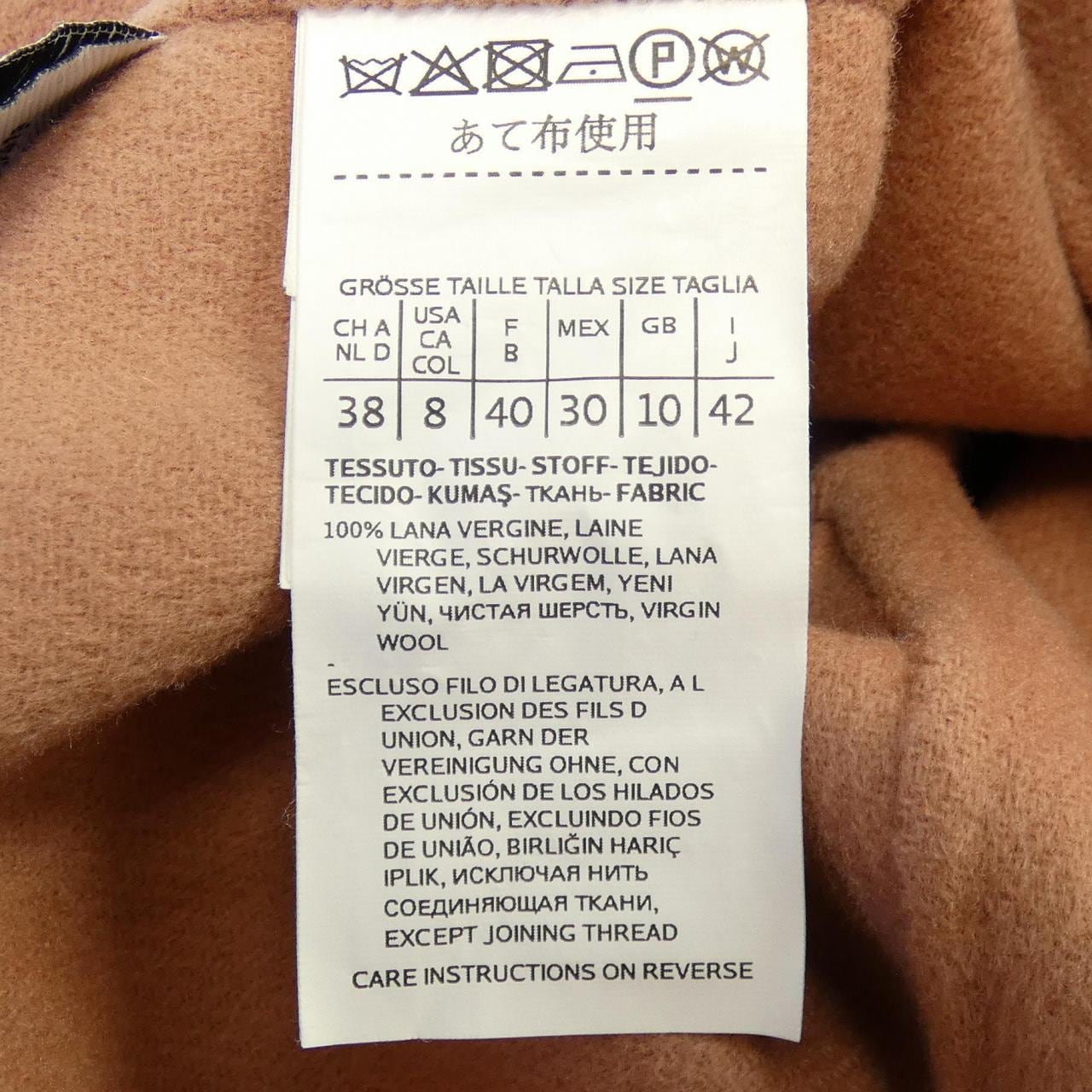 エスマックスマーラ 'S Max Mara 901104016 コート