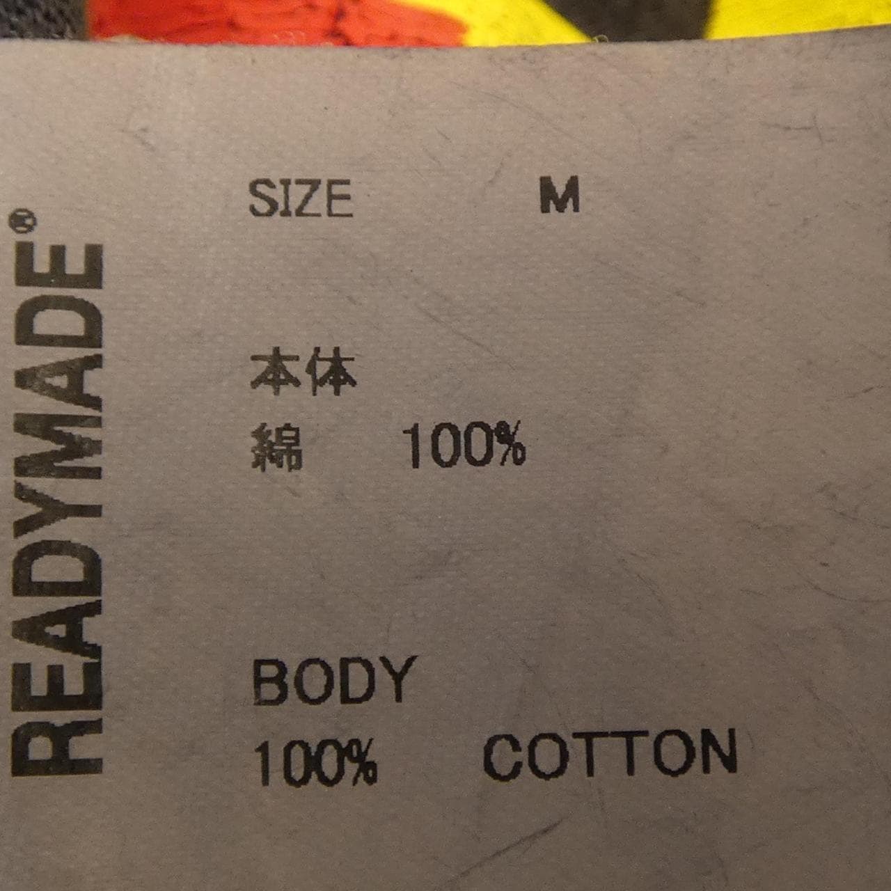 レディメイド READY MADE RE-CO-BK-00-00-279 Tシャツ
