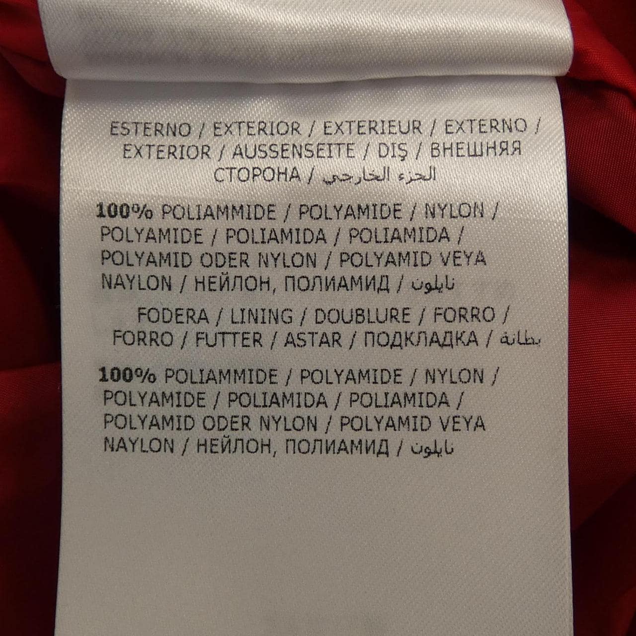 モンクレール MONCLER MASSEREAU ジャケット