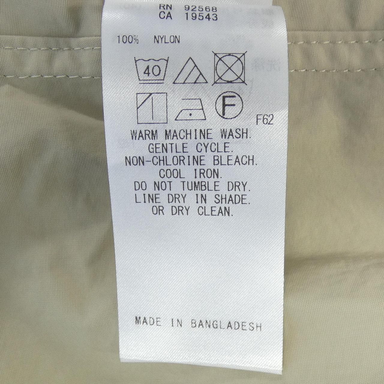 ジユウク 自由区 ブルゾン