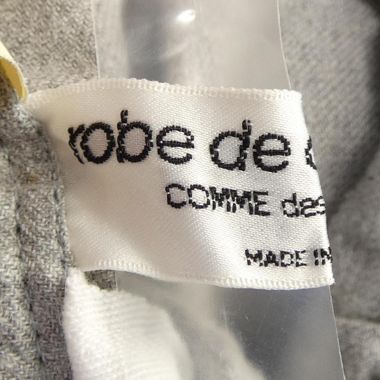 【ヴィンテージ】ローブドシャンブル robe de chambre RP-03018 ショートパンツ