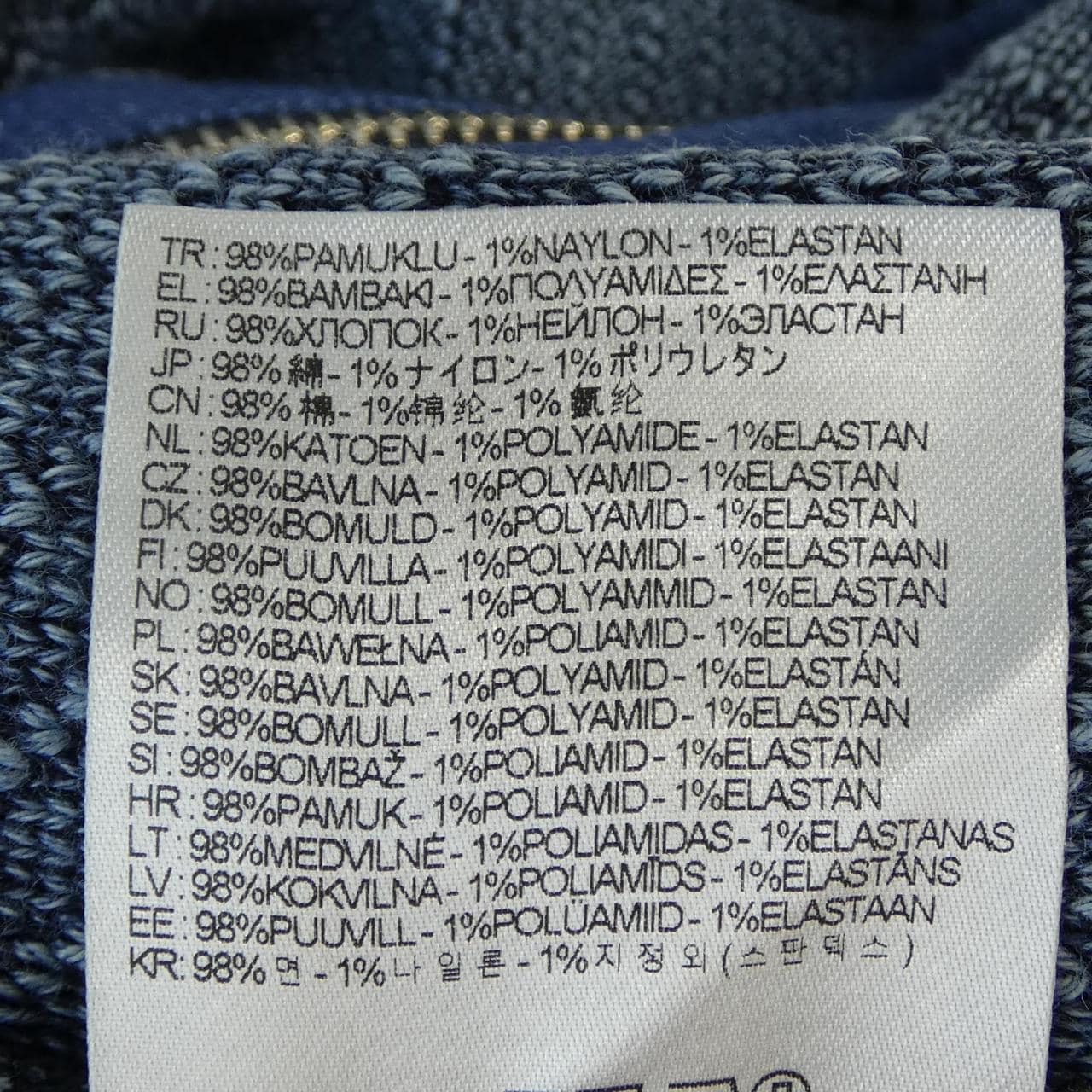 ディーゼル DIESEL K-KLEVERY-ZIP  A15477 ブルゾン