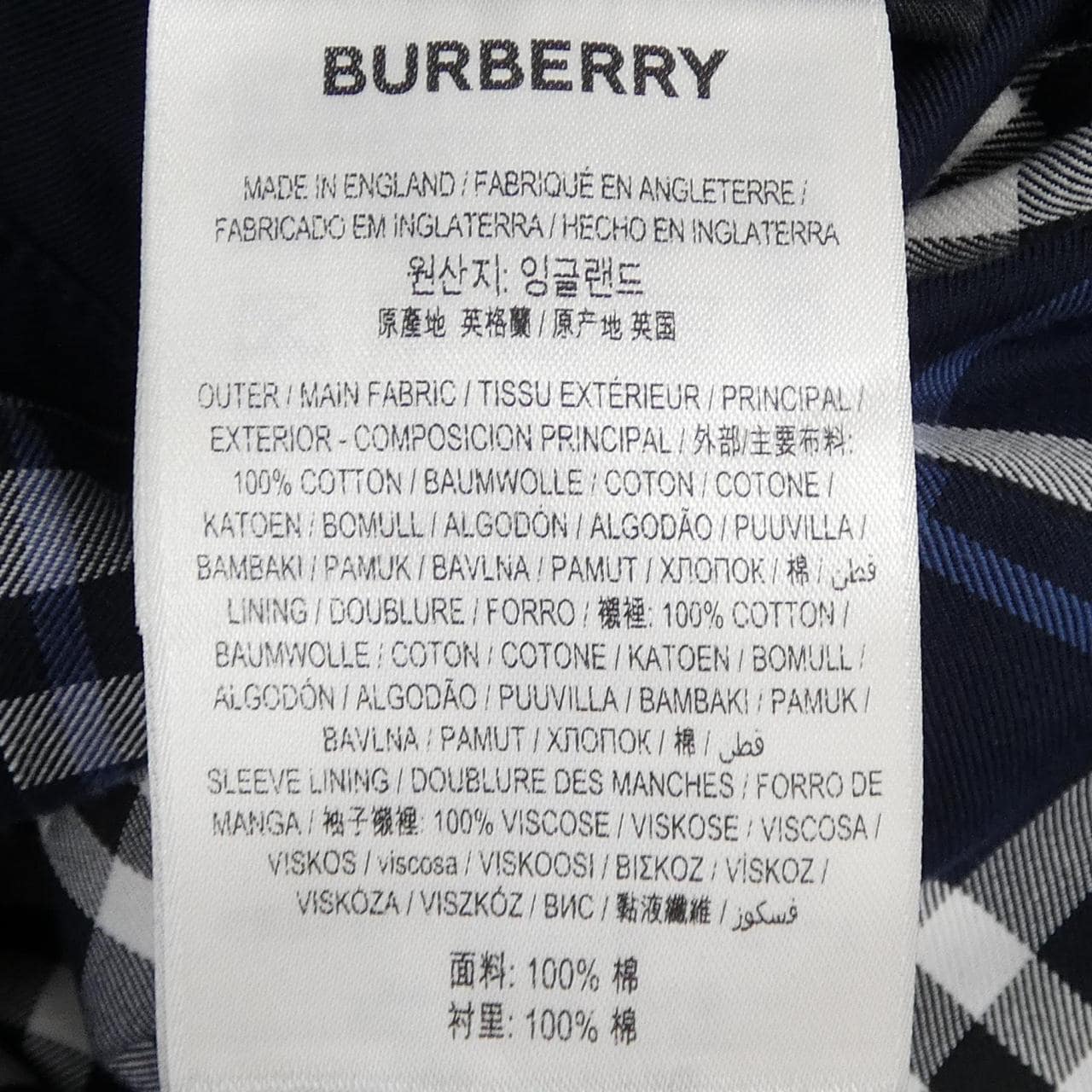バーバリー BURBERRY THE CAMDEN コート
