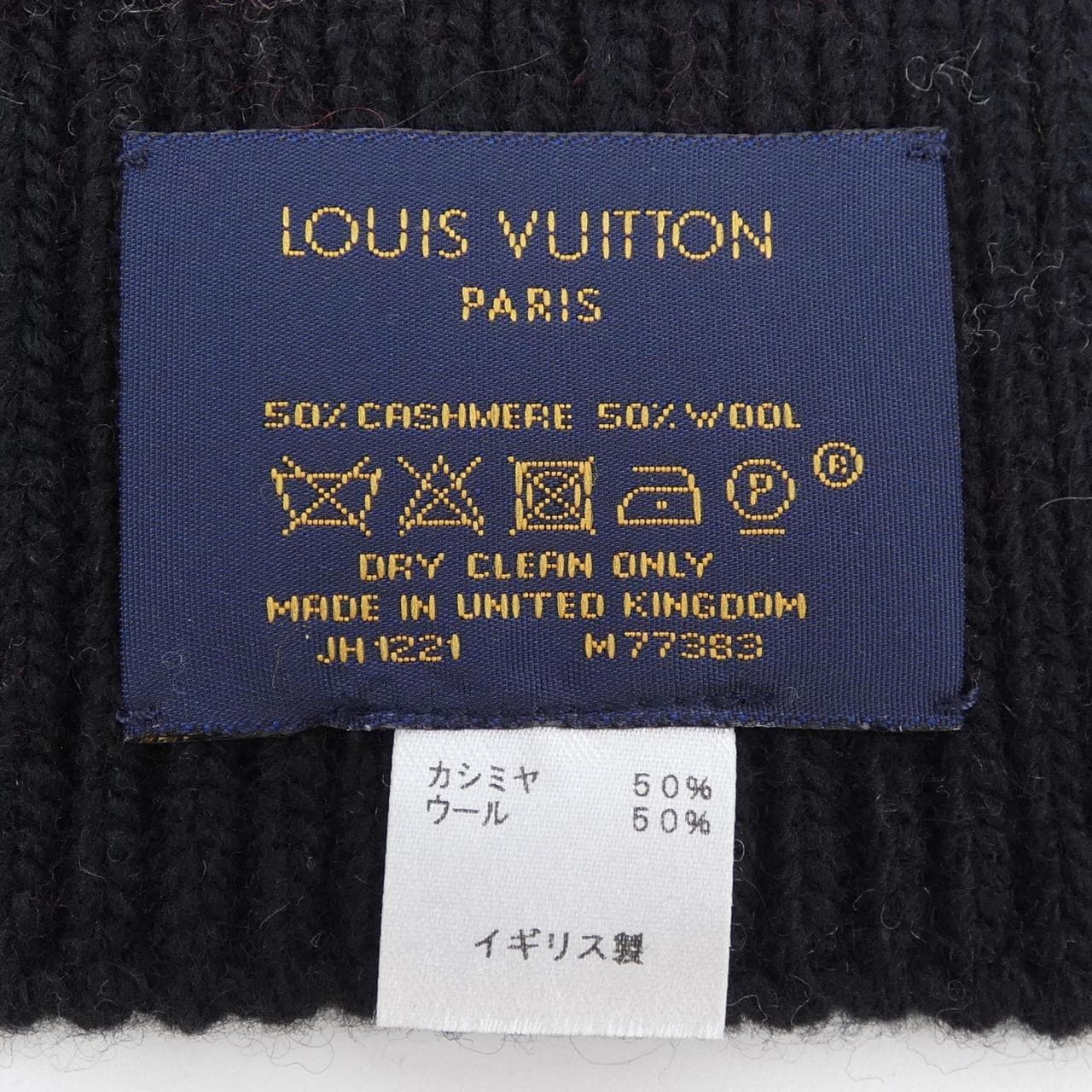 ルイヴィトン LOUIS VUITTON ドゥーブルLV M77383 MUFFLER