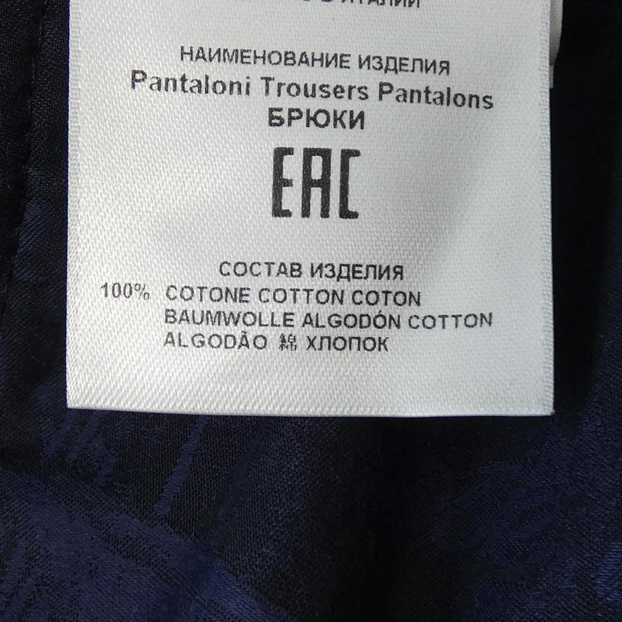 エトロ ETRO パンツ