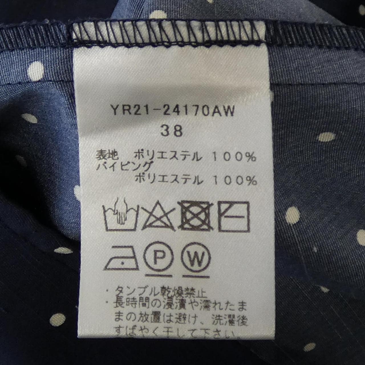 ヨリ yori トップス