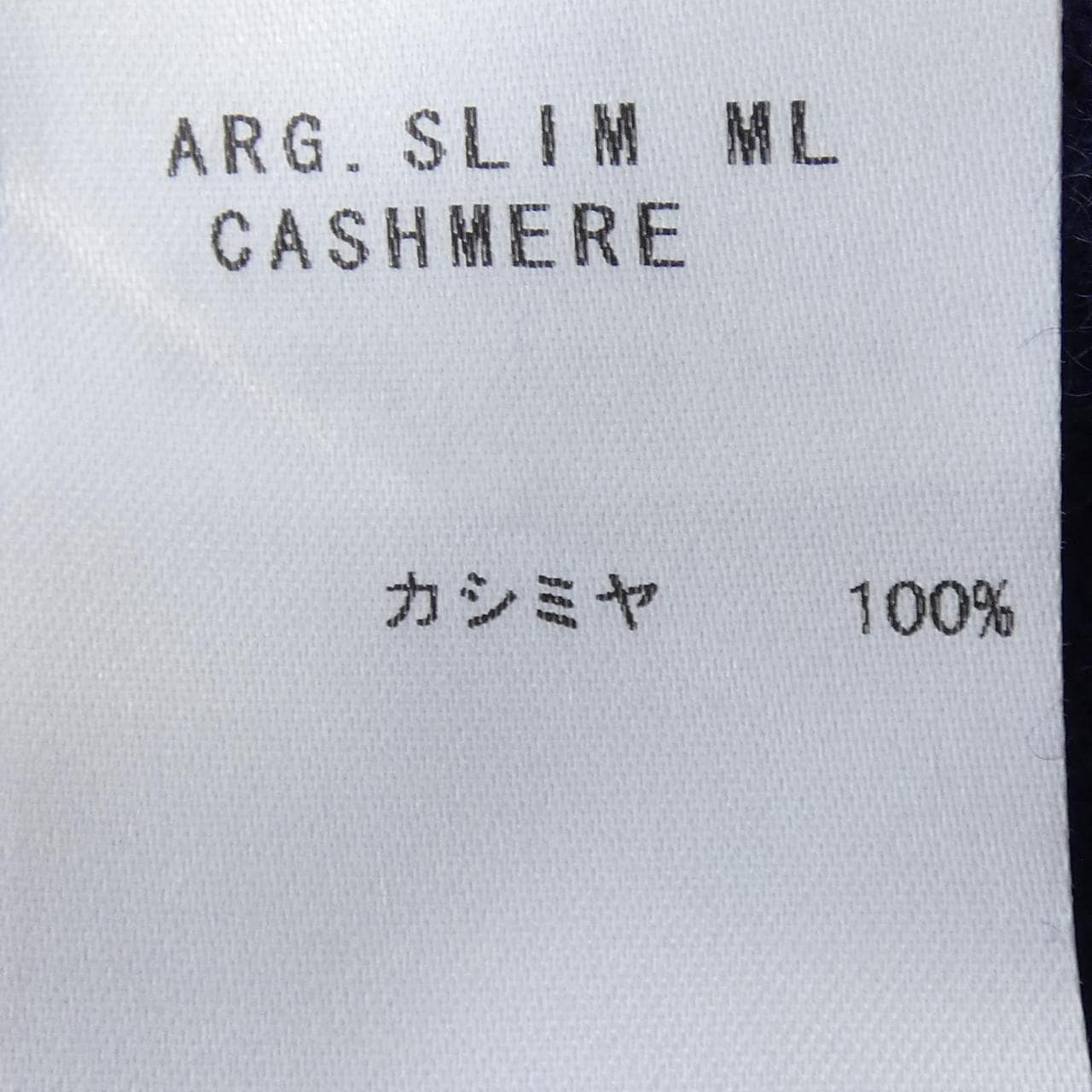 フェデーリ FEDELI ニット