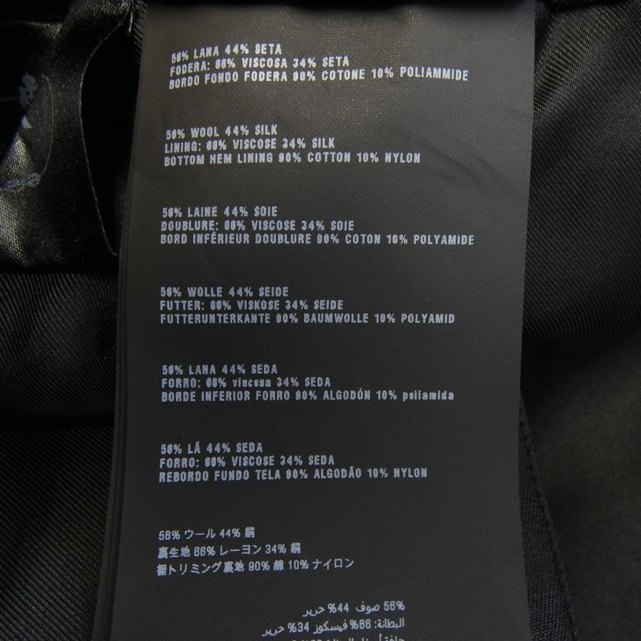 プラダ PRADA P154GC S161 BH7 スカート