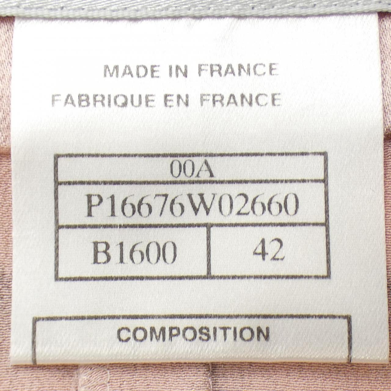 【ヴィンテージ】シャネル CHANEL P16676W02660 00A セットアップ