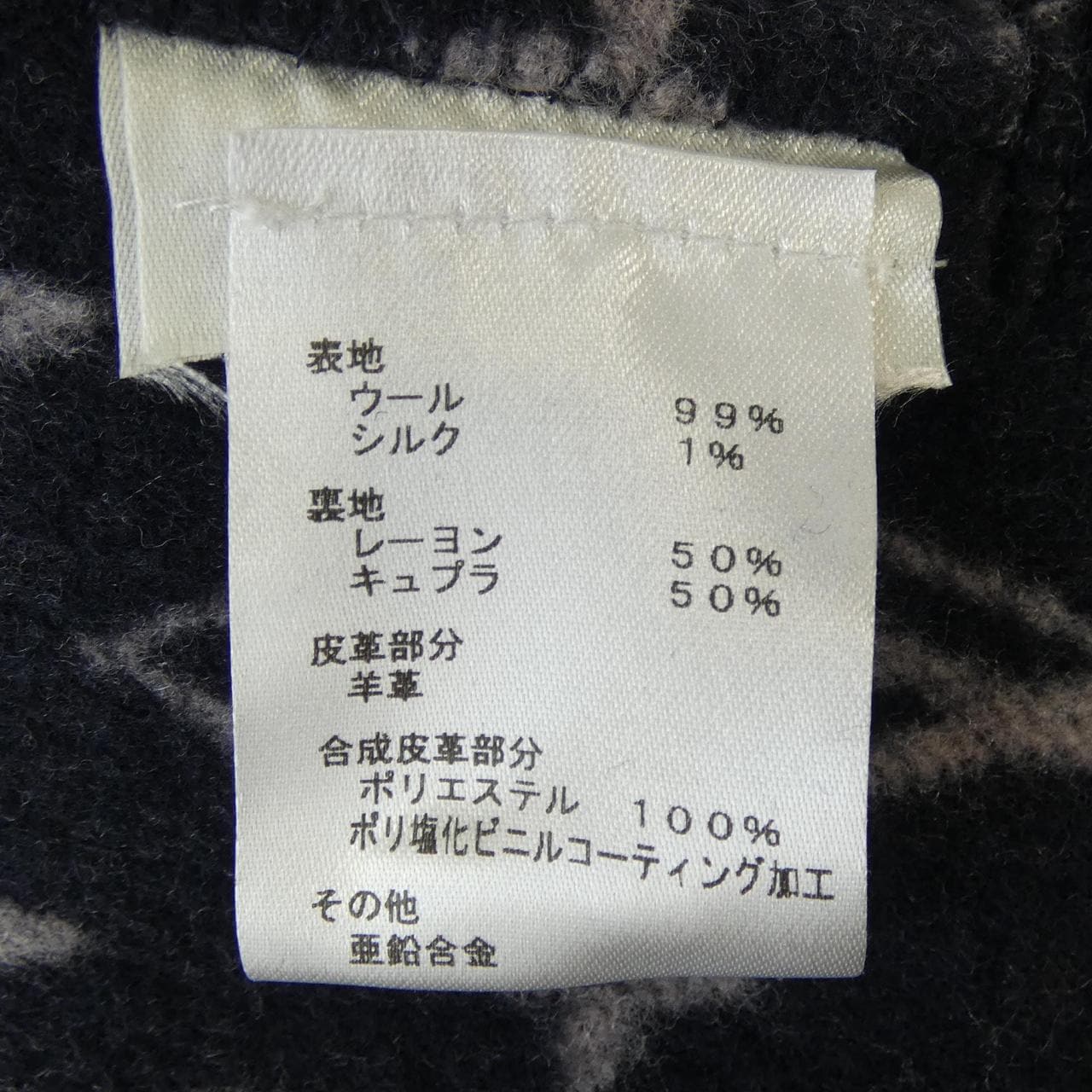 ルイヴィトン LOUIS VUITTON モノグラム インサイドフーデットラップ FFCO22QWE コート