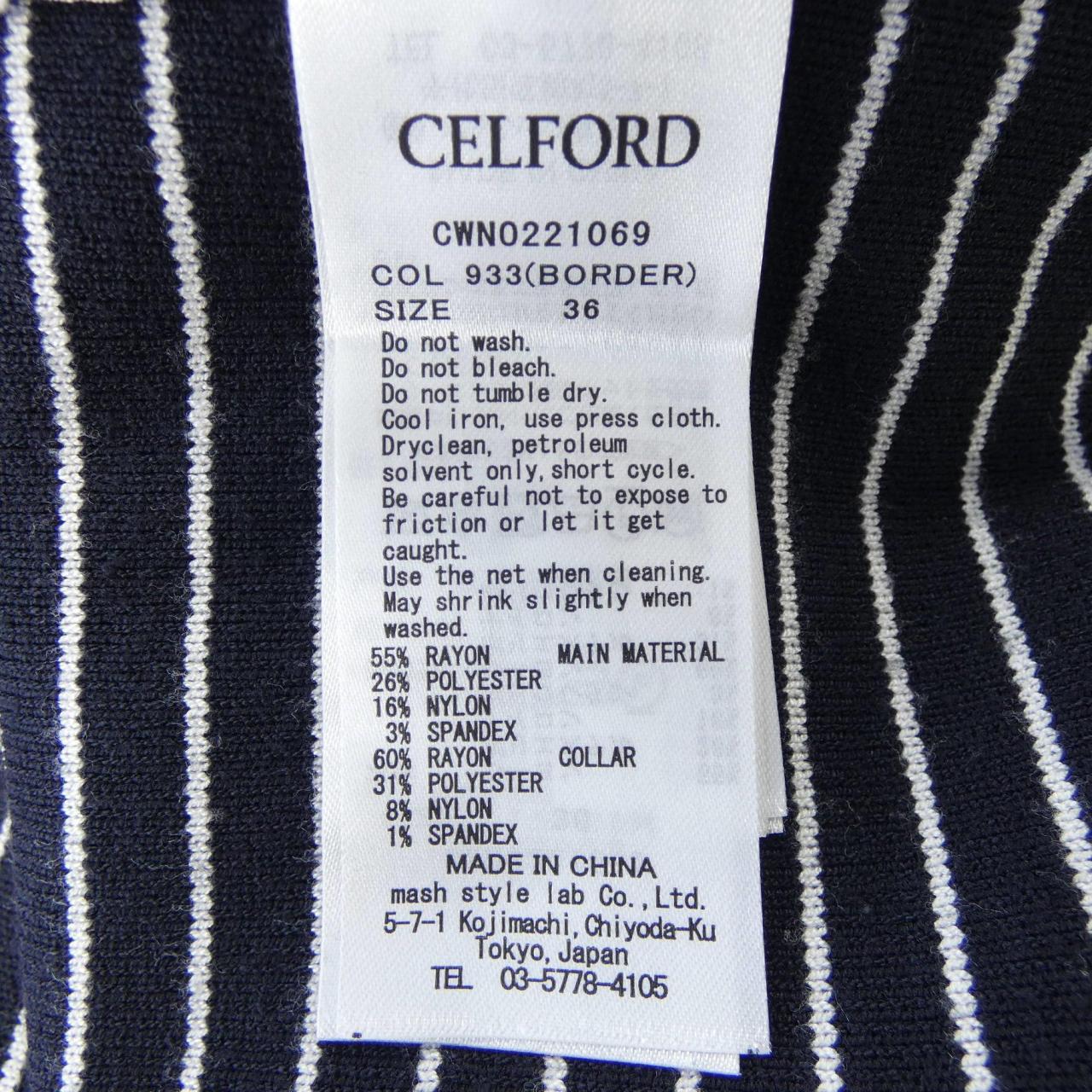 セルフォード CELFORD CWNO221069 ワンピース