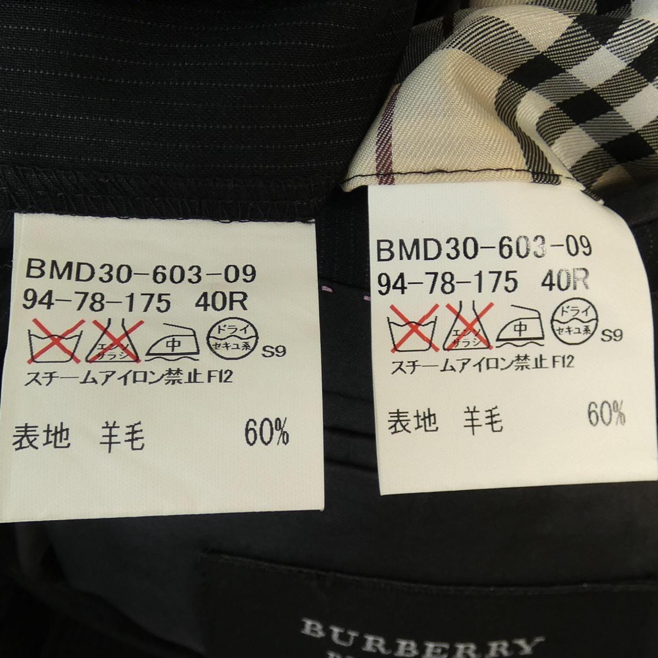 バーバリーブラックレーベル BURBERRY BLACK LABEL スーツ