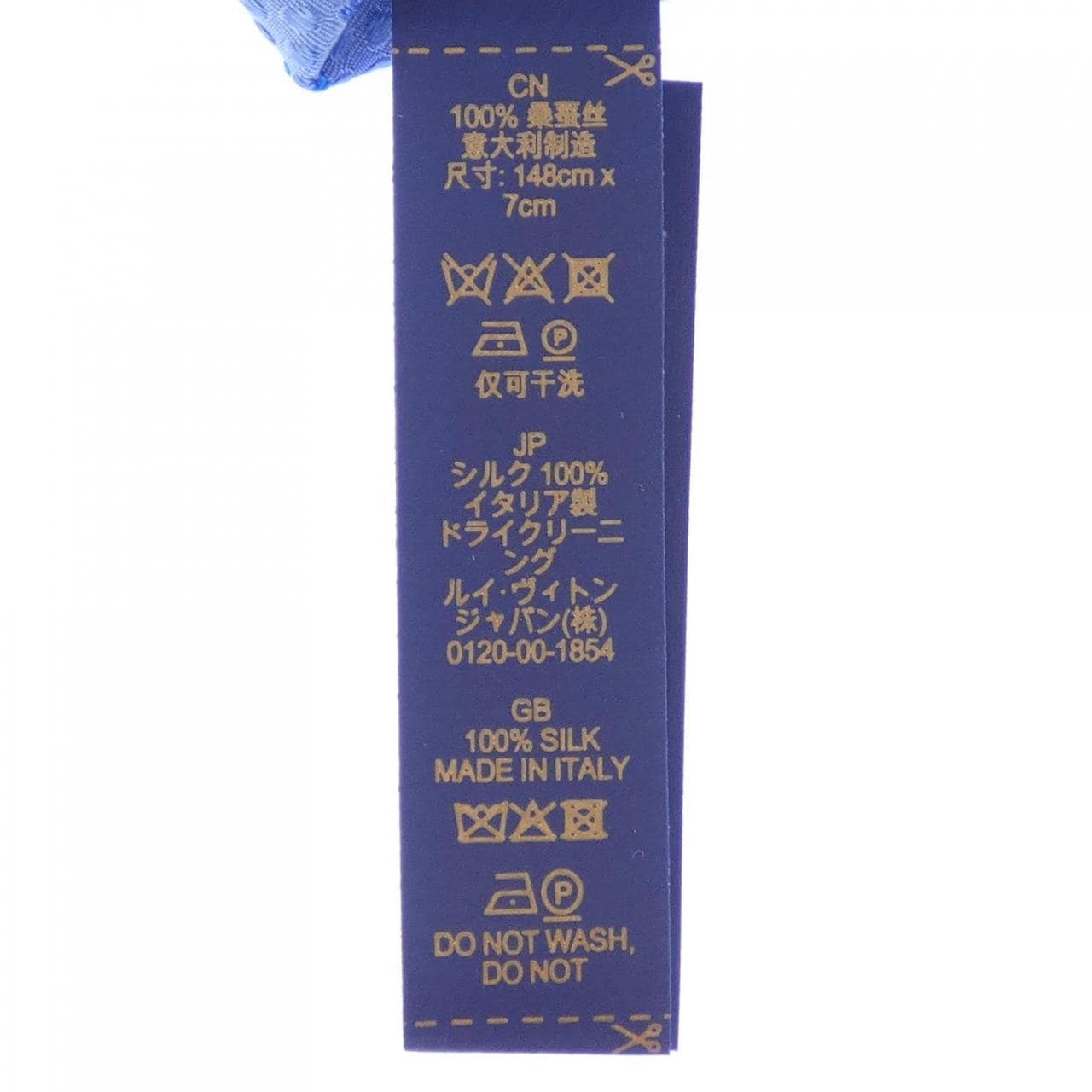 ルイヴィトン LOUIS VUITTON NECKTIE