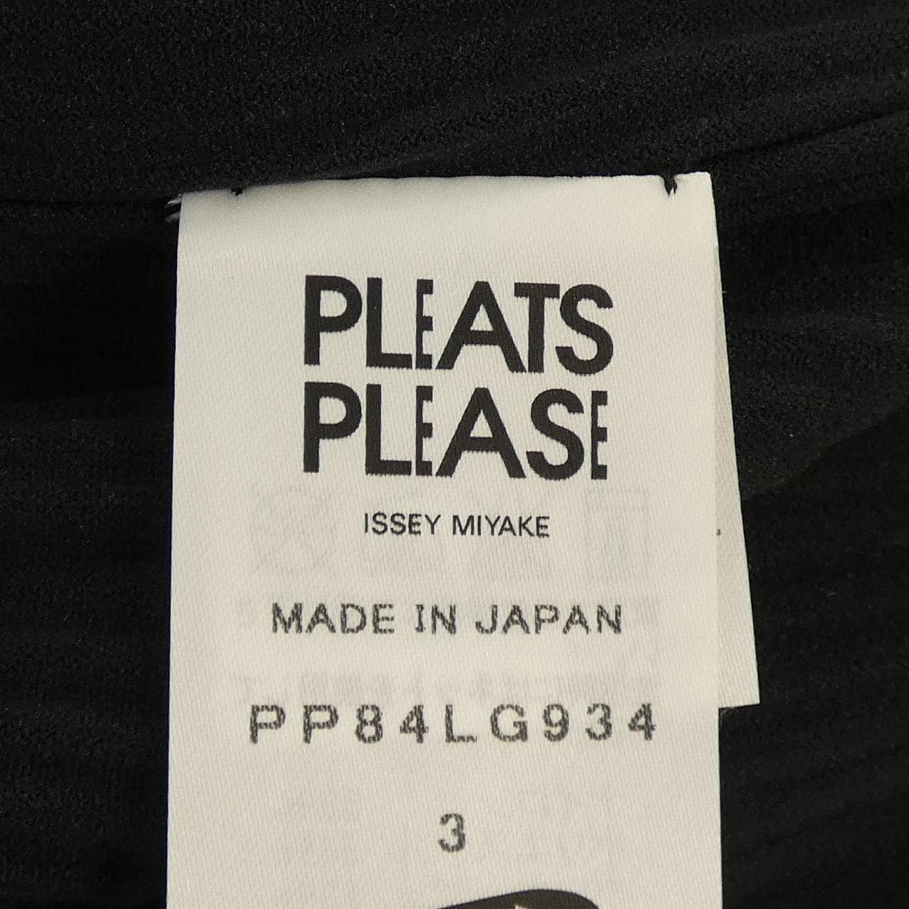 プリーツプリーズ PLEATS PLEASE PP84LG934 スカート