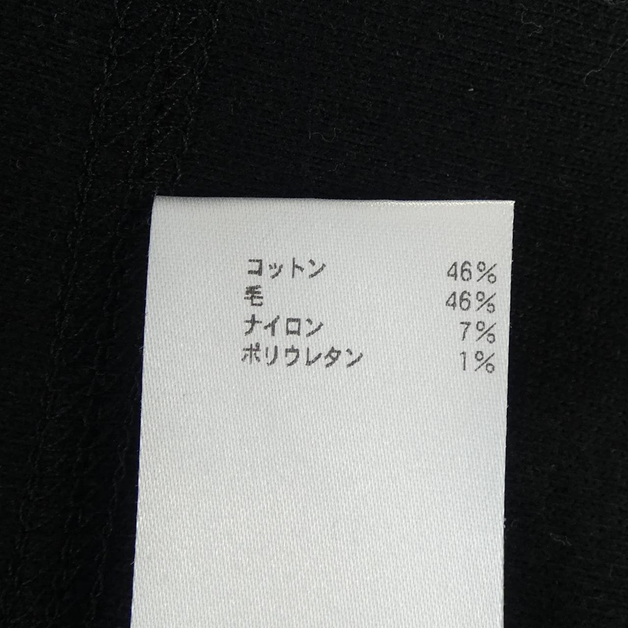 ブラミンク BLAMINK パンツ