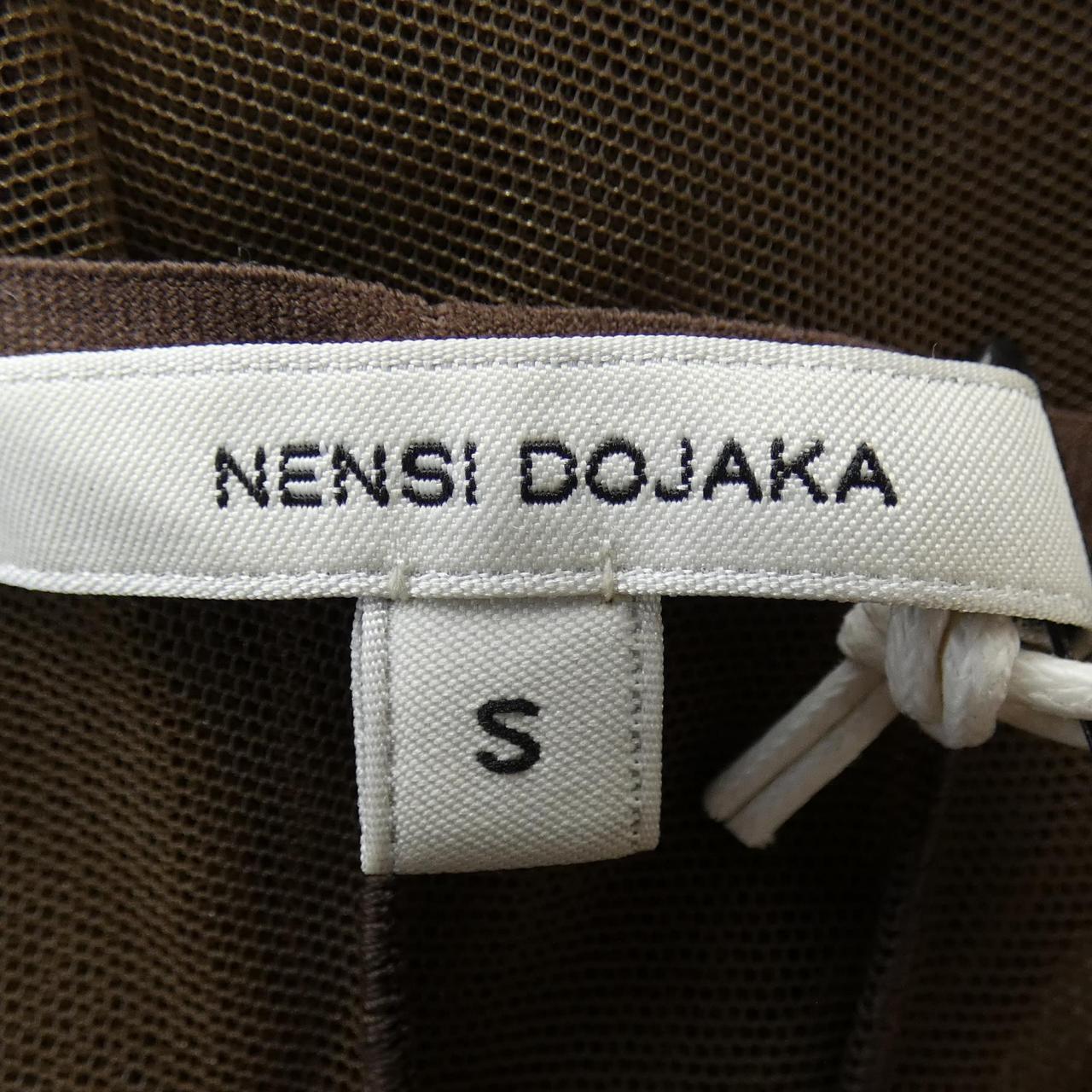 NENSIDOJAKA パンツ