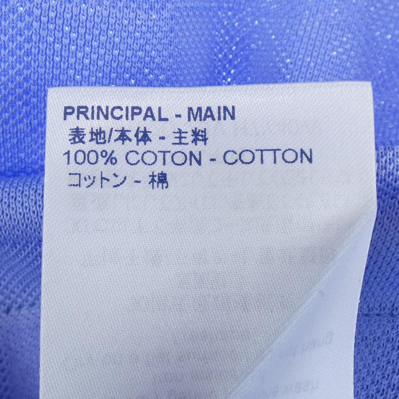 コメ兵｜ルイヴィトン LOUIS VUITTON ポロシャツ｜LOUIS VUITTON