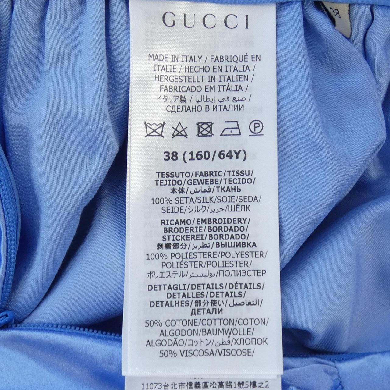 コメ兵｜グッチ GUCCI スカート｜グッチ｜レディース
