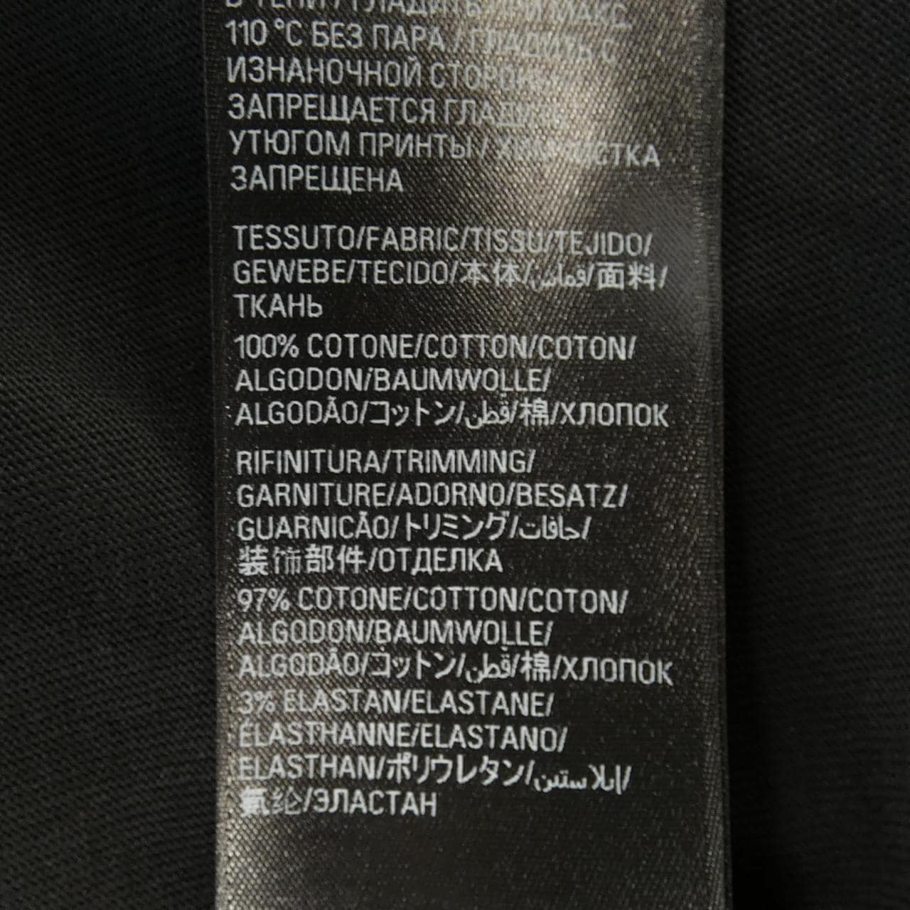 BALENCIAGA BALENCIAGA T-shirt