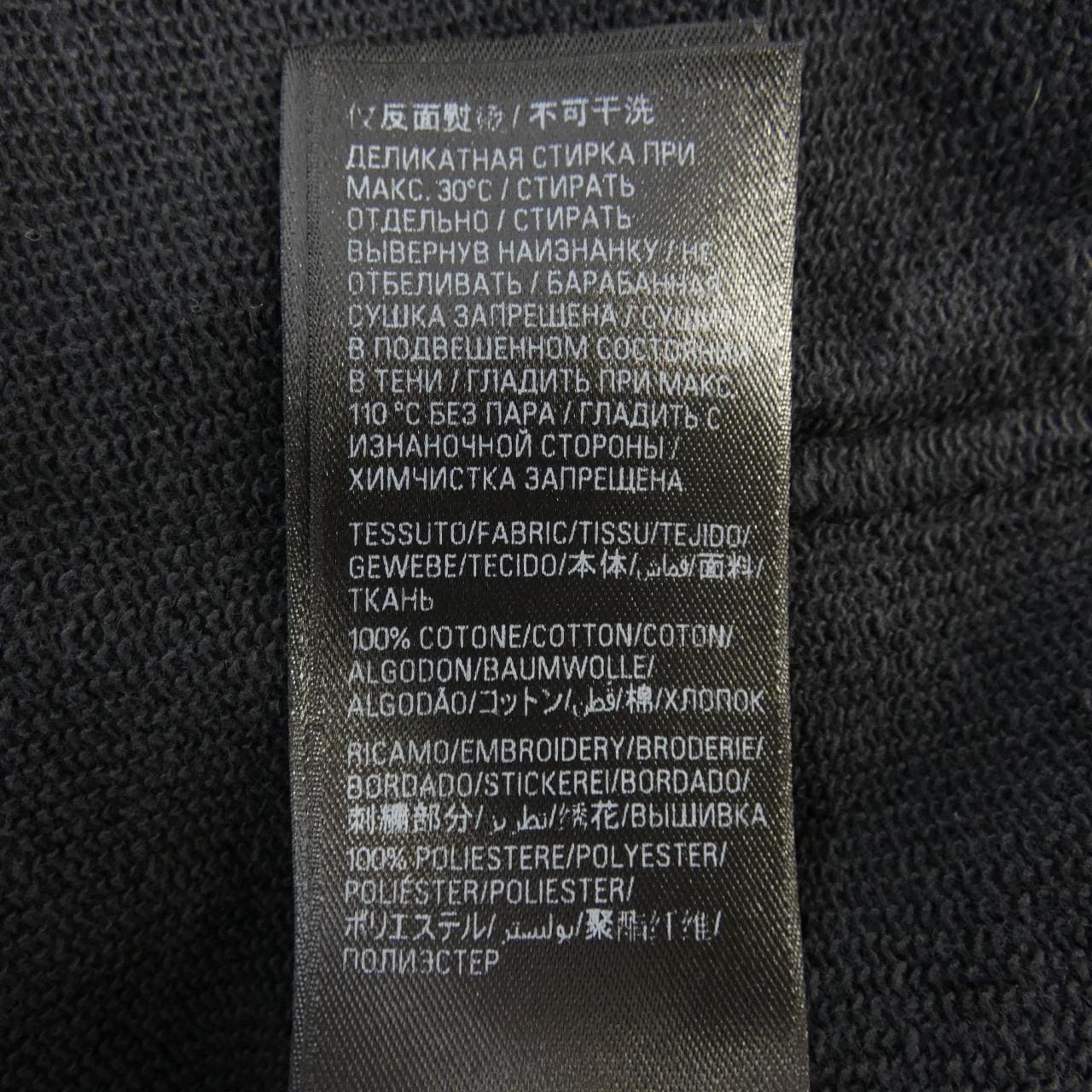 バレンシアガ BALENCIAGA パーカー