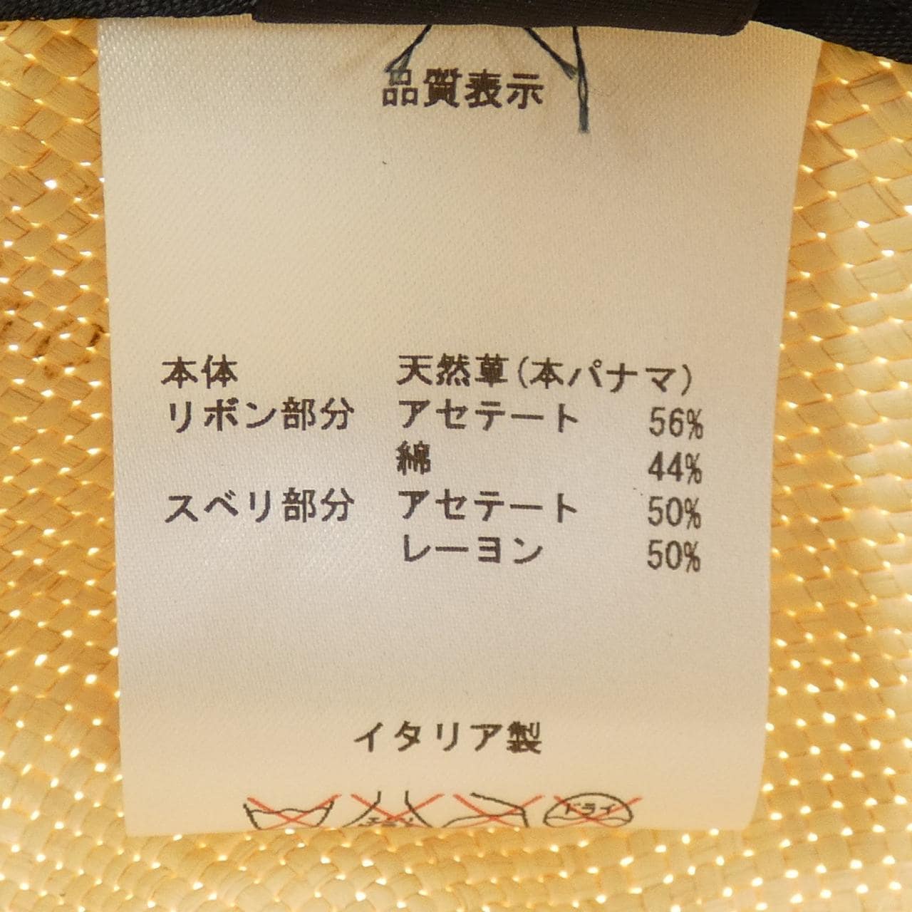 ボルサリーノ BORSALINO ハット