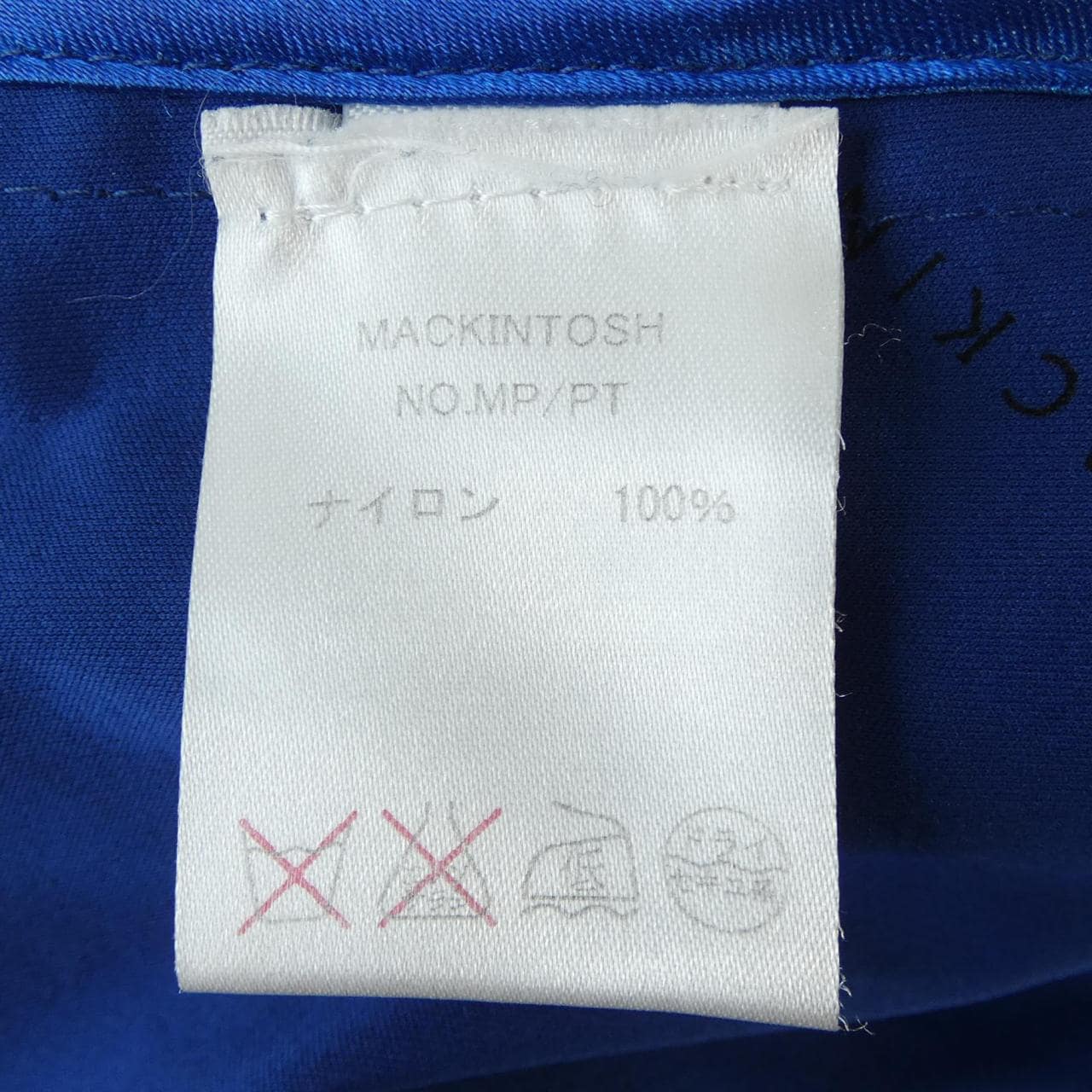 マッキントッシュ MACKINTOSH コート