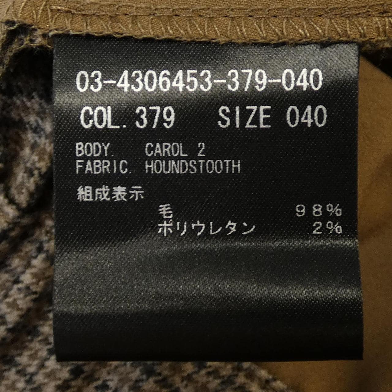 セオリーリュクス Theory luxe 03-4306453 パンツ