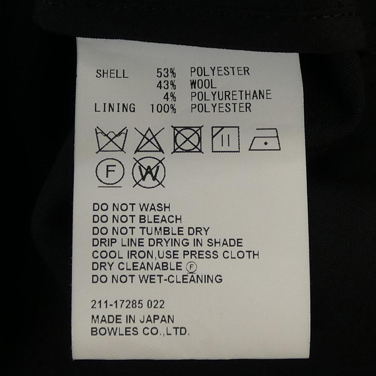 ハイク HYKE 211-17285 022 コート