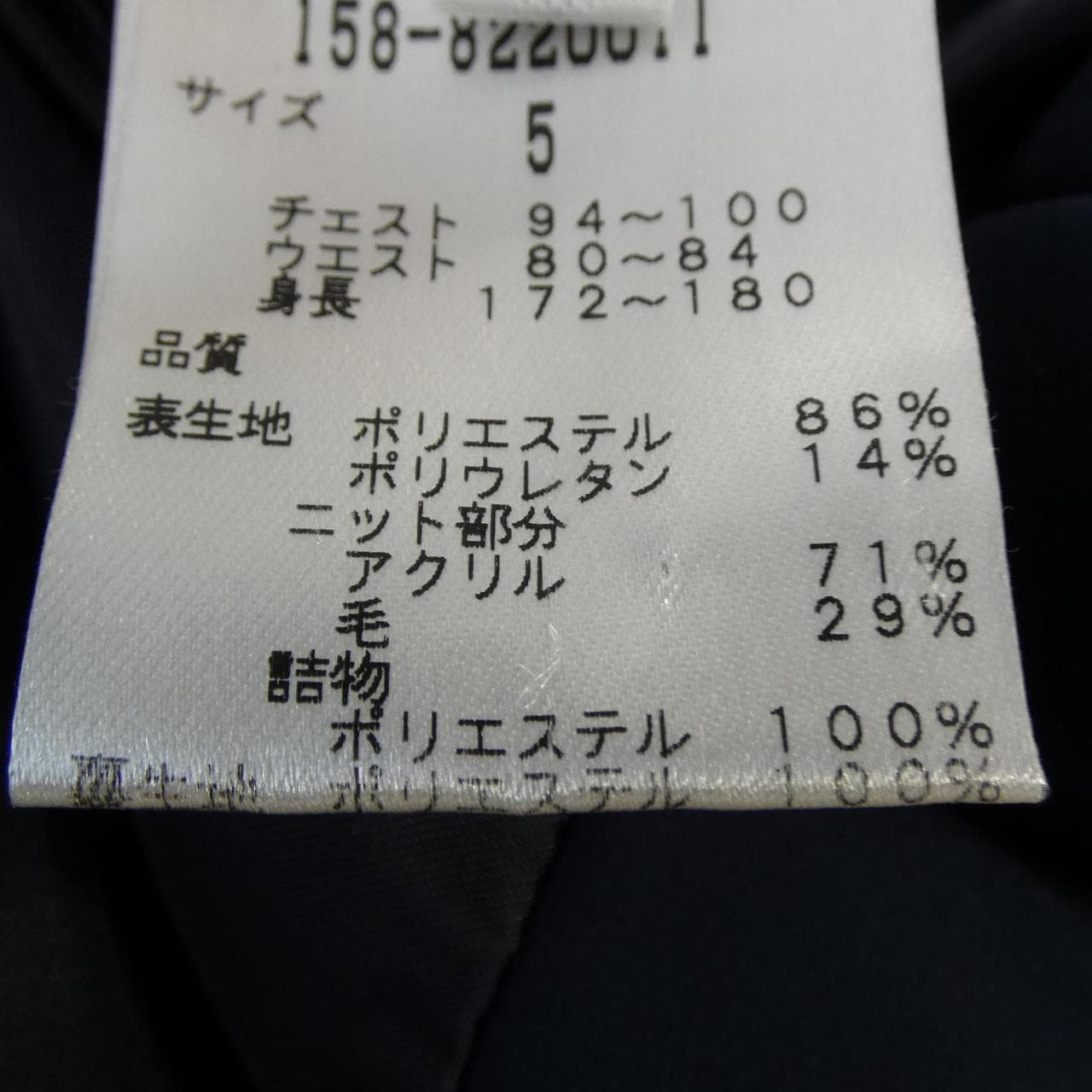 マスターバニーエディション MASTER BUNNY EDITION 158-8220011 ジャケット