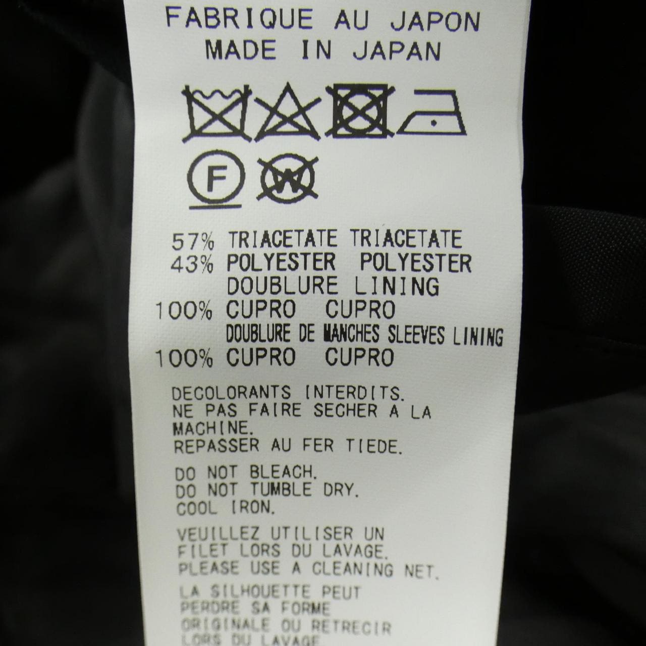 ヨウジヤマモトプールオム YOHJI YAMAMOTO POUR HOMME HZ-J05-506 コート