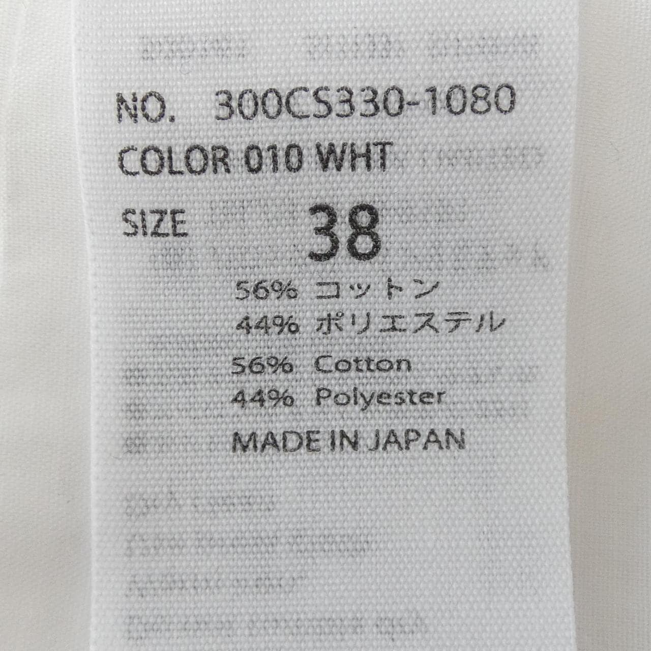 エンフォルド ENFOLD 300CS330-1080 トップス