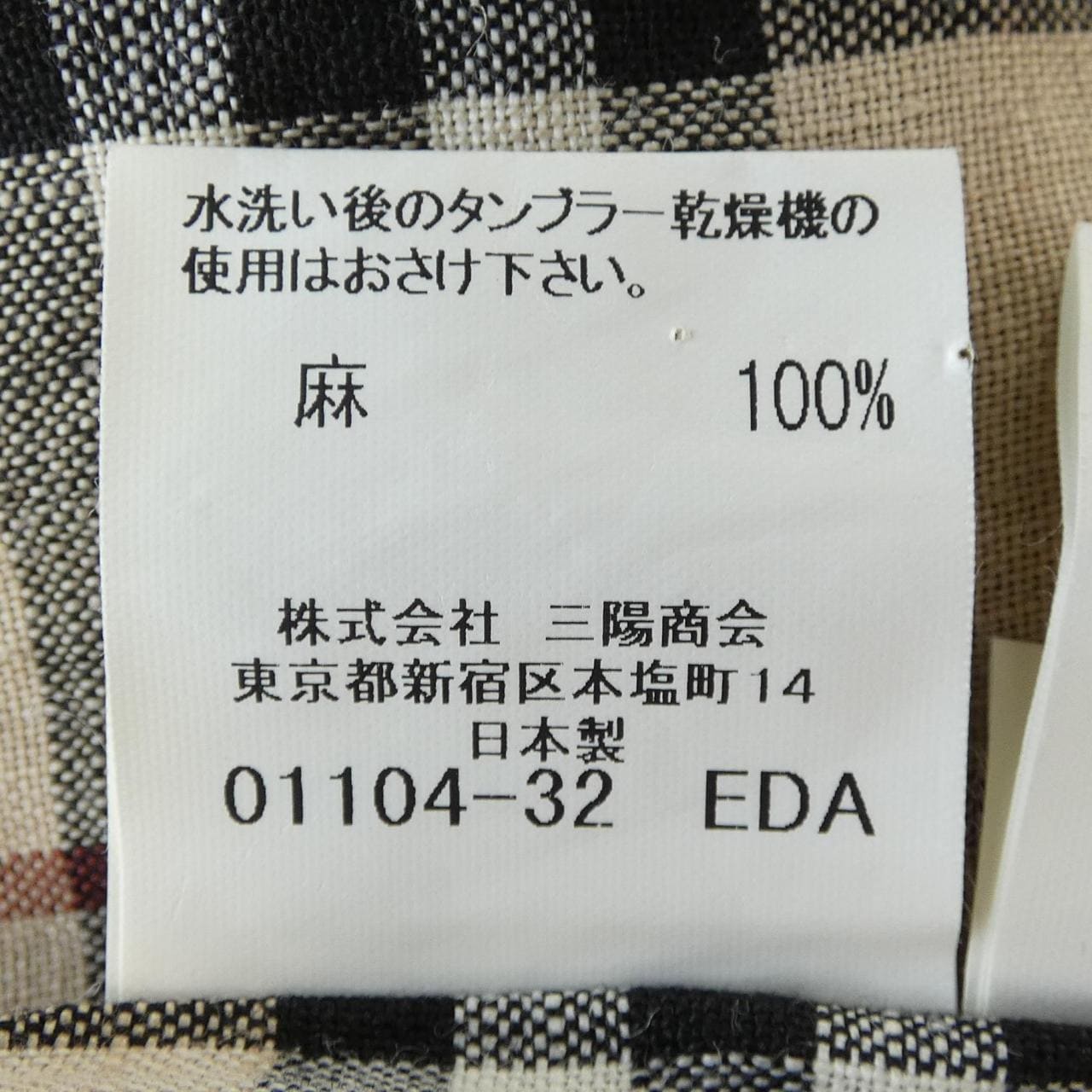 バーバリーロンドン BURBERRY LONDON S／Sシャツ
