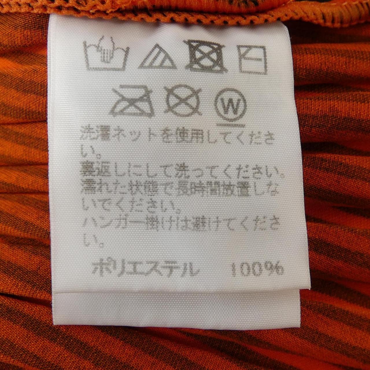 イッセイミヤケ ISSEY MIYAKE IM74FJ500 トップス
