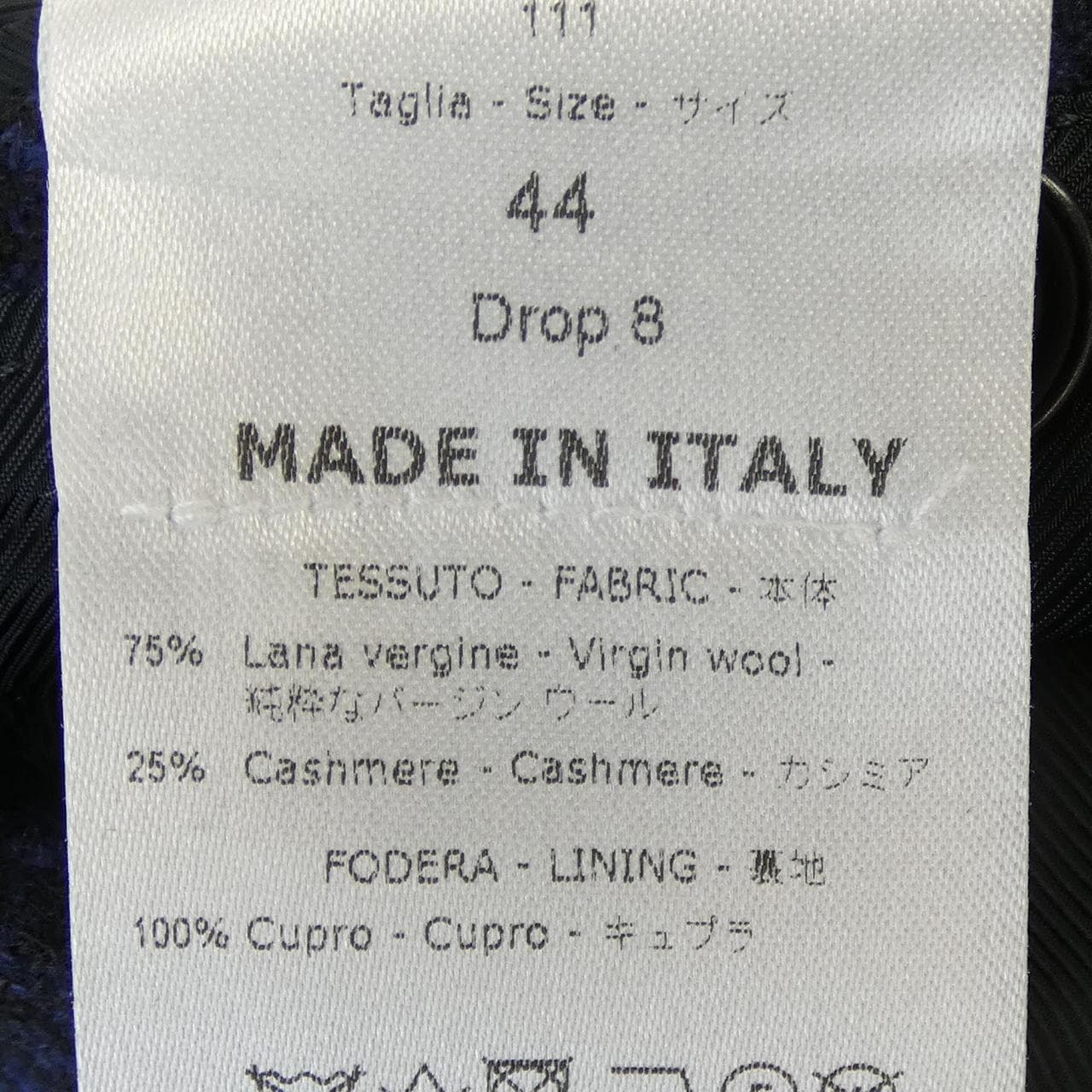 デペトリロ DE PETRILLO ジャケット