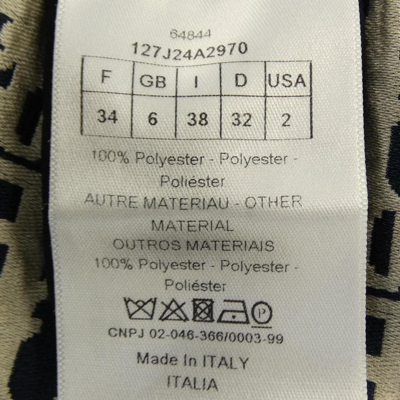 クリスチャンディオール CHRISTIAN DIOR オブリーク テクニカルタフタ 127J24A2970 スカート