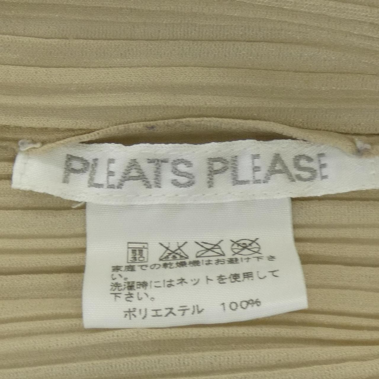 Pleats please PLEATS PLEASE top