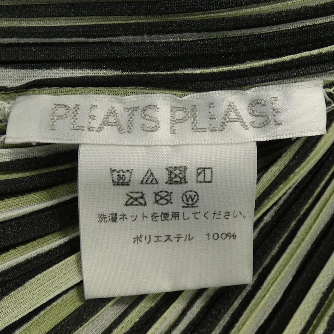 百褶PLEATS PLEASE連衣裙