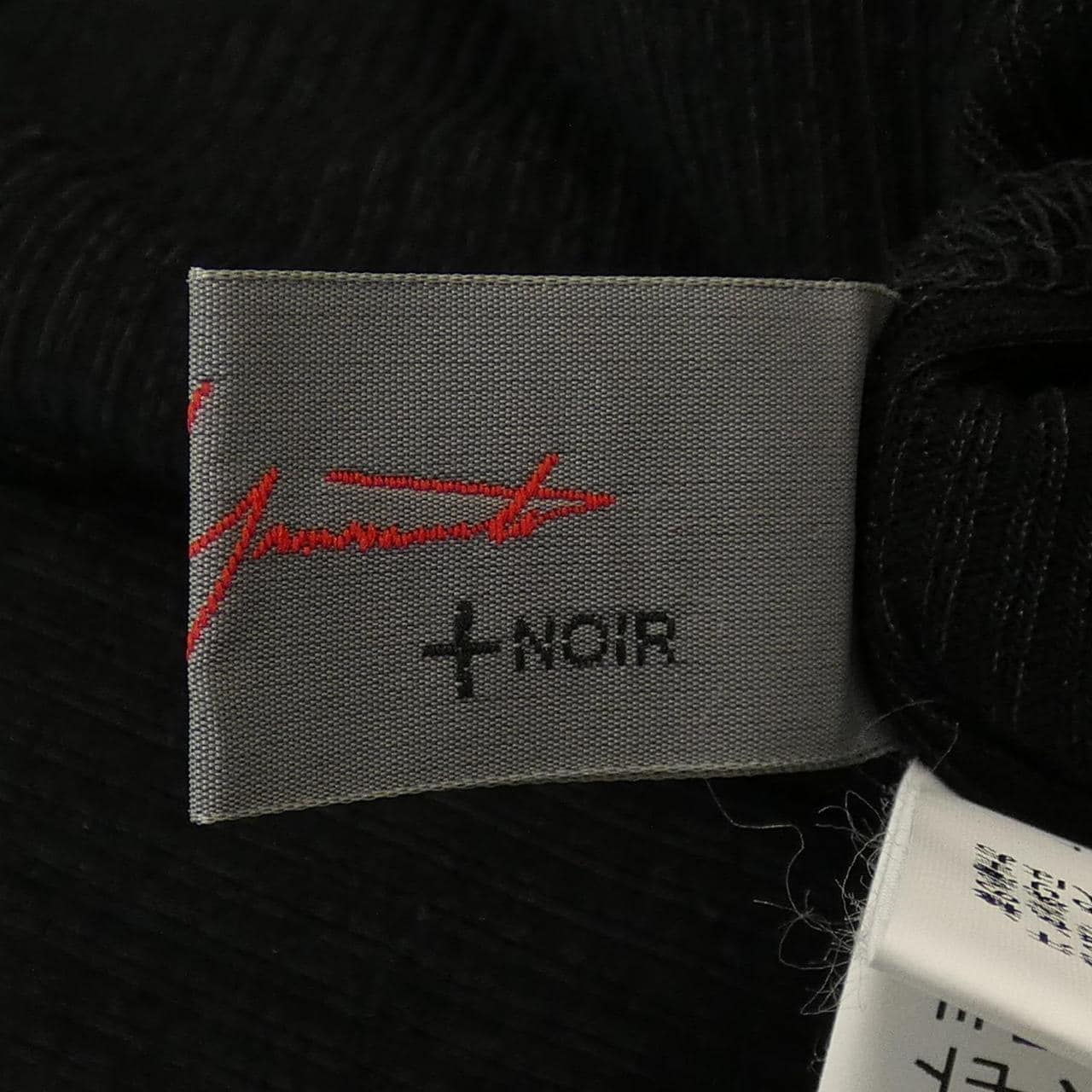 ヨウジヤマモトプリュスノアール YOHJI YAMAMOTO+NOIR ワンピース