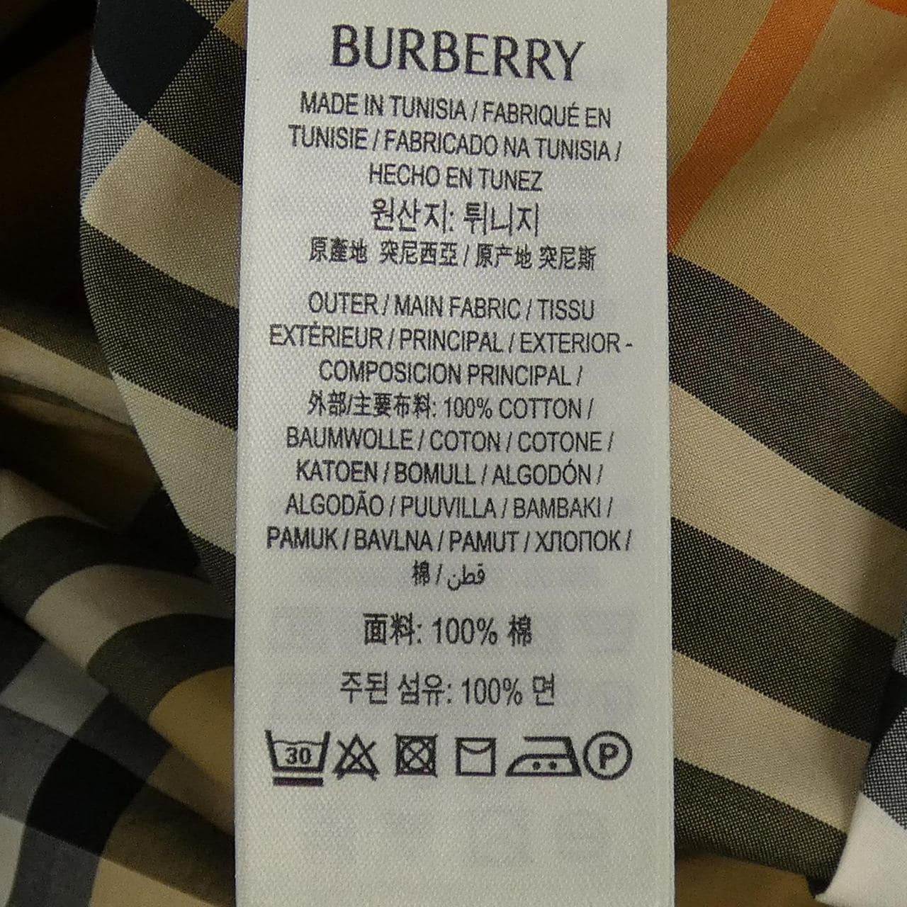 バーバリー BURBERRY 80876341 シャツ