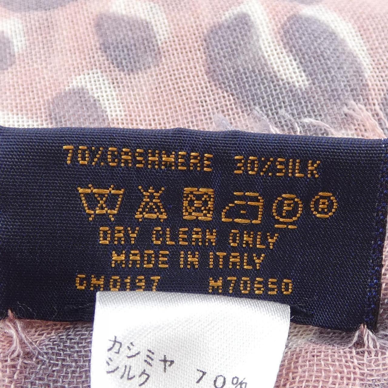 ルイヴィトン LOUIS VUITTON エトール レオパードブラーリー M70650 STOLE